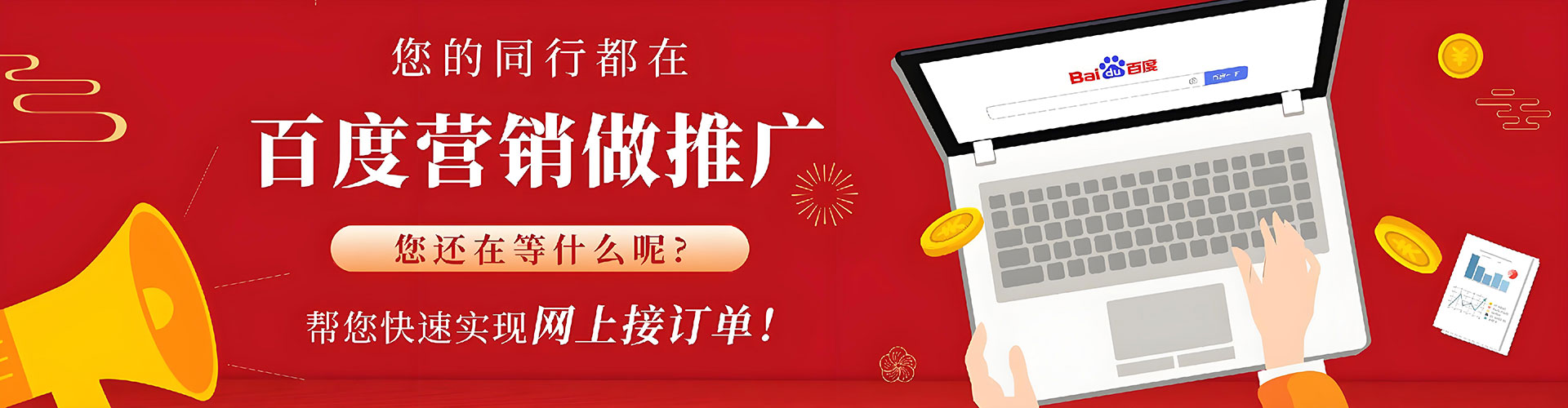 苏尼特右旗信息流开户